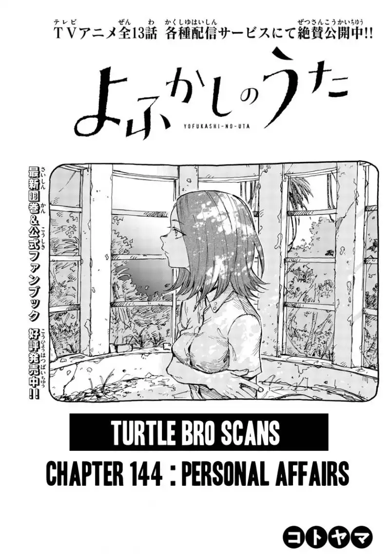 Yofukashi no Uta Chapter 144 3